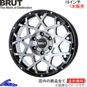 ブルート BR-55 1本販売 ホイール【18×8J 6-139 INSET20 MMB】BRUT TRISTAR トライスター BR55 アルミホイール 1枚 単品