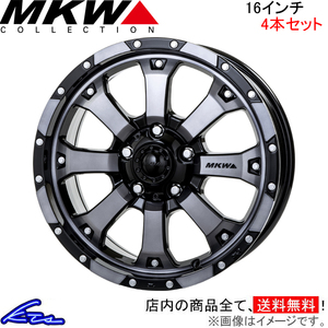 MKW MK-46 4本セット ホイール デリカD：5【16×7J 5-114 INSET42 DC/GC】CV#W TRISTAR トライスター MK46 アルミホイール 4枚 1台分