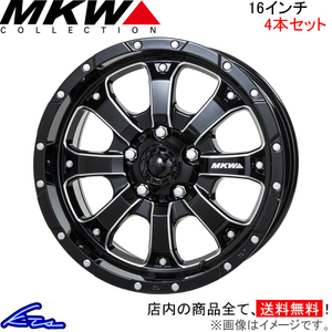 MKW MK-46 M/L+ 4本セット ホイール デリカD：5【16×7J 5-114 INSET42】CV#W TRISTAR トライスター MK46 アルミホイール 4枚 1台分