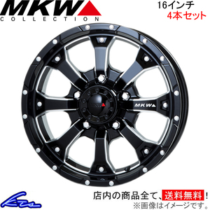 MKW MK-46 M/L+ 4本セット ホイール ジムニー【16×5.5J 5-139 INSET22】JB64W TRISTAR トライスター MK46 アルミホイール 4枚 1台分