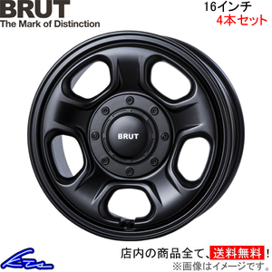 ブルート BR-33 4本セット ホイール ハイエース【16×6.5J 6-139 INSET38】200系 BRUT TRISTAR トライスター BR33 アルミホイール 1台分