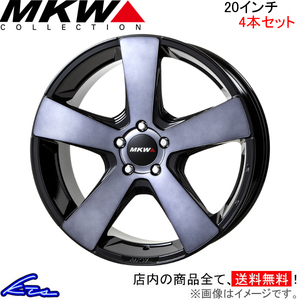 MKW MK-007 4本セット ホイール【20×8.5J 5-114 INSET45】TRISTAR トライスター MK007 アルミホイール 4枚 1台分