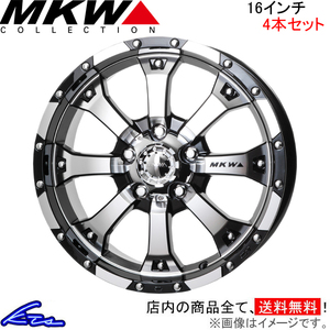 MKW MK-46 4本セット ホイール【16×7J 5-114 INSET42 DC/GB】TRISTAR トライスター MK46 アルミホイール 4枚 1台分