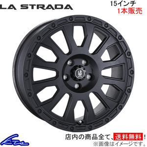 ラ・ストラーダ アヴェンチュラ 1本販売 ホイール ハスラー MR52S/MR92S LA545C45WB LA STRADA AVENTURA アルミホイール 1枚 単品