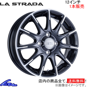 ラ・ストラーダ ティラード イオタ 1本販売 ホイール エブリイ DA17V LOT240C42BP LA STRADA TIRADO IOTA アルミホイール 1枚 単品