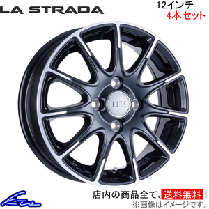 ラ・ストラーダ ティラード イオタ 4本セット ホイール ミニキャブバン DS17V LOT240C42BP LA STRADA TIRADO IOTA アルミホイール 1台分