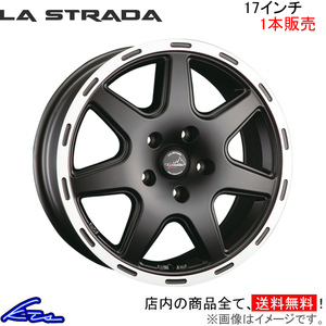 ラ・ストラーダ ティラード クロス 1本販売 ホイール LTC775P44MBRP LA STRADA TIRADO CROSS アルミホイール 1枚 単品