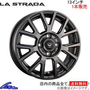 ラ・ストラーダ ティラード ラムダ 1本販売 ホイール アルト HA36S/HA36V LTL340C42 LA STRADA TIRADO LAMBDA アルミホイール 1枚 単品