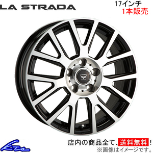 ラ・ストラーダ ティラード ラムダ 1本販売 ホイール GS L10/L12/L16 LTL770K38BP LA STRADA TIRADO LAMBDA アルミホイール 1枚 単品