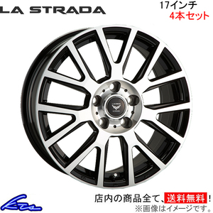 ラ・ストラーダ ティラード ラムダ 4本セット ホイール HS F10 LTL770K38BPT LA STRADA TIRADO LAMBDA アルミホイール 4枚 1台分