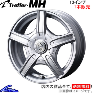 ウェッズ トレファーMH 1本販売 ホイール NV100クリッパーリオ DR64W 0033587 weds ウエッズ Treffer アルミホイール 1枚 単品