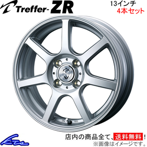 ウェッズ トレファーZR 4本セット ホイール バモス HM1/HM2/HM3/HM4 0034180 weds ウエッズ Treffer アルミホイール 4枚 1台分