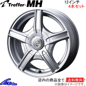 ウェッズ トレファーMH 4本セット ホイール N-VAN JJ1/JJ2 0033586 weds ウエッズ Treffer アルミホイール 4枚 1台分