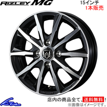 ウェッズ ライツレーMG 1本販売 ホイール スイフト ZC72S 0039906 weds ウエッズ RIZLEY アルミホイール 1枚 単品_画像1