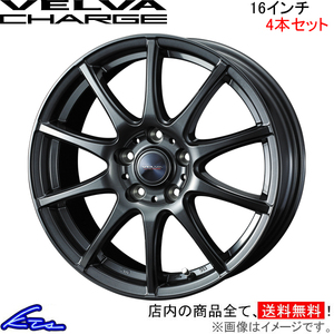 ウェッズ ヴェルヴァ チャージ 4本セット ホイール スイフトスポーツ ZC31S 0040179 weds ウエッズ VELVA CHARGE アルミホイール 4枚 1台分