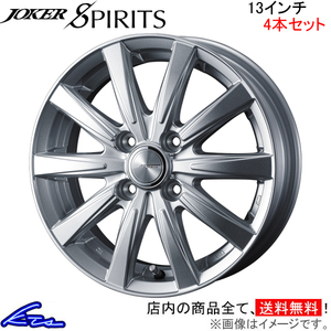 Weds Joker Spirits 4pcs Set Wheel Tanto L370 Series 0040120 Weds Weds Joker Spirits Алюминиевое колесо 4