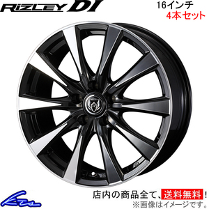 ウェッズ ライツレーDI 4本セット ホイール ヴェゼル RV3/RV4/RV5/RV6 0040505 weds ウエッズ RIZLEY アルミホイール 4枚 1台分