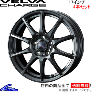 ウェッズ ヴェルヴァ チャージ 4本セット ホイール ステップワゴン RK1/RK2/RK5/RK6 0040187 weds ウエッズ VELVA CHARGE アルミホイール