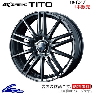 ウェッズ ザミック ティート 1本販売 ホイール CR-Z ZF1/ZF2 0040255 weds ウエッズ Zamik Tito アルミホイール 1枚 単品