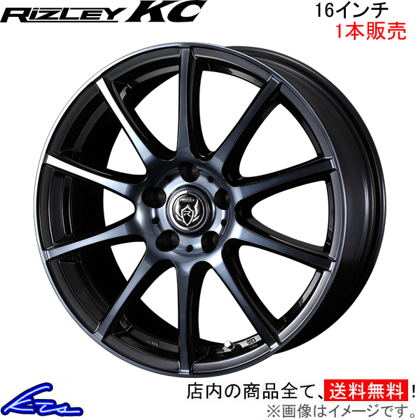 2023年最新】Yahoo!オークション -ウェッズ rizleyの中古品・新品・未