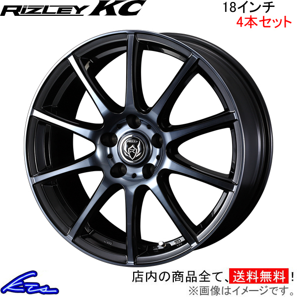 ウェッズ ライツレーKC 4本セット ホイール CX-8 KG2P 0040527 weds ウエッズ RIZLEY アルミホイール 4枚 1台分