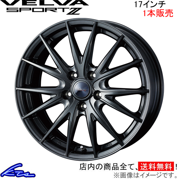 ウェッズ ヴェルヴァ スポルトII 1本販売 ホイール IS350 20系 0039177 weds ウエッズ VELVA SPORT2 アルミホイール 1枚 単品