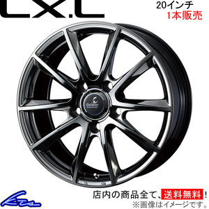 ウェッズ デルモア LXL 1本販売 ホイール LX 200系 0039239 weds ウエッズ DELMORE LX.L アルミホイール 1枚 単品