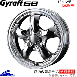 ウェッズ グラフト 5S 1本販売 ホイール ピクシストラック S500系 0041111 weds ウエッズ GYRAFT アルミホイール 1枚 単品