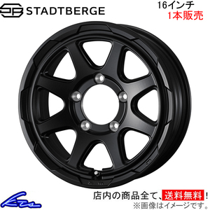 ウェッズ ウェッズアドベンチャー スタットベルク 1本販売 ホイール 0041478 weds ウエッズ WEDS-ADVENTURE STADTBERGE アルミホイール 1枚