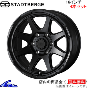 ウェッズ ウェッズアドベンチャー スタットベルク 4本セット ホイール 0041479 weds ウエッズ WEDS-ADVENTURE STADTBERGE アルミホイール