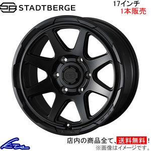 ウェッズ ウェッズアドベンチャー スタットベルク 1本販売 ホイール 0041482 weds ウエッズ WEDS-ADVENTURE STADTBERGE アルミホイール 1枚