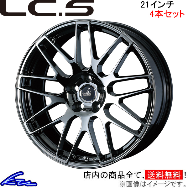 ウェッズ デルモア LCS 4本セット ホイール ハリアー 80系 ウェッズ デルモア LCS 4本セット ホイール ハリアー 80系