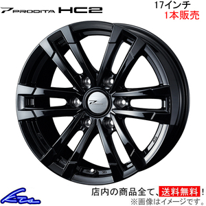 ウェッズ ウェッズアドベンチャー プロディータHC2 1本販売 ホイール FJクルーザー GSJ15W 0040997 weds ウエッズ PRODITA アルミ