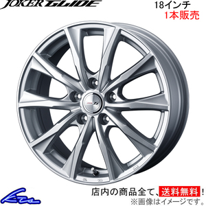 JOKER GLIDE 18x7.5J 5/114.3 +38 シルバー