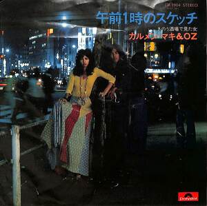 C00182275/EP/カルメン・マキ&OZ「午前1時のスケッチ/きのう酒場で見た女（1974年：DR-1904）」