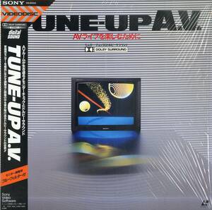 B00170887/LD/「Tune-Up A.V. / AVライフを楽しむために / モニター・チェックとドルビー・サラウンド」