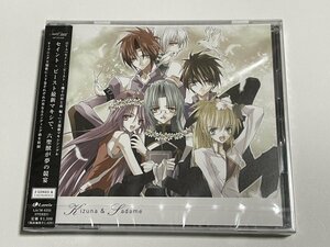 新品未開封CD『Kizuna＆Sadame OVA セイント・ビースト～幾千の昼と夜編～ 主題歌』森川智之 櫻井孝宏 宮田幸季 吉野裕行 石田彰 LACM-4233