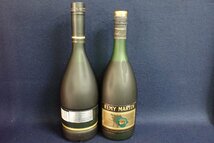 ★110682 REMY MARTIN レミーマルタン ナポレオン エクストラ オールド / VSOP 二本 まとめて ★_画像2