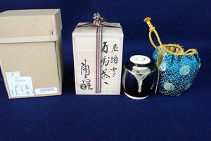 ★110843 茶道具 茶器 初花 唐物写 肩衝茶入 陶若窯 仕覆付 共箱 ★