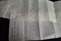 ★111121　書道具　赤間関硯　硯　堀尾卓司作 　野面研　共箱　★_画像8