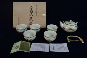 ★1122130 美品 特選有田焼 林九郎 金鶴文 茶器揃 茶道具 共箱 ★