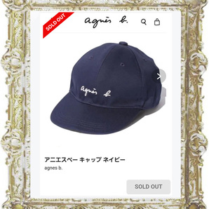 送料込◆即決定価6380円 1度愛用◆agnis b. ENFANT アニエスベーアンファン キッズ ネイビー ロゴキャップ GL11 E CASQUETTE 帽子 52-55㎝