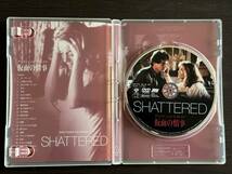 プラスティック・ナイトメア 仮面の情事 SHATTERED DVD 超美品 ウォルフガング・ペーターゼン監督作 トム・ベレンジャー主演 超レア盤_画像4