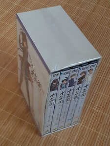 十兵衛ちゃん -ラブリー眼帯の秘密- DVD BOX 全5巻 小西寛子 マッドハウス