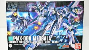 バンダイ　HG 1/144 157 PMX-000 メッサーラ　プラモ　模型　ガンダム　ガンプラ　機動戦士Zガンダム　ゼータ