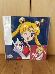 1円〜 売切 美少女戦士セーラームーン 30周年　the 30Th レコードLP 新品未使用