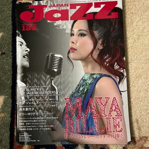 ヤングギター増刊 ＪＡＺＺ　ＪＡＰＡＮ　Ｖｏｌ．１３６ ２０２２年１月号 （シンコーミュージック）