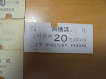 江ノ島鎌倉観光、相模鉄道　昭和50～60年代主体　23枚_画像4