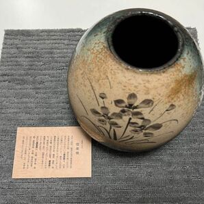 【新品】伝統的工芸品　信楽焼　花入　陶器　フラワーベース　置物　和風　花瓶