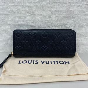 1円〜 LOUIS VUITTON ルイヴィトン モノグラム アンプラント ポルトフォイユ クレマンス M60171 ジッピー ウォレット ブラック 財布 長財布